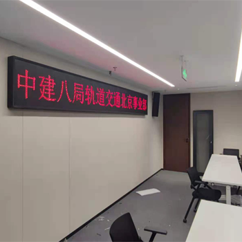 中建八局軌道交通北京事業(yè)部