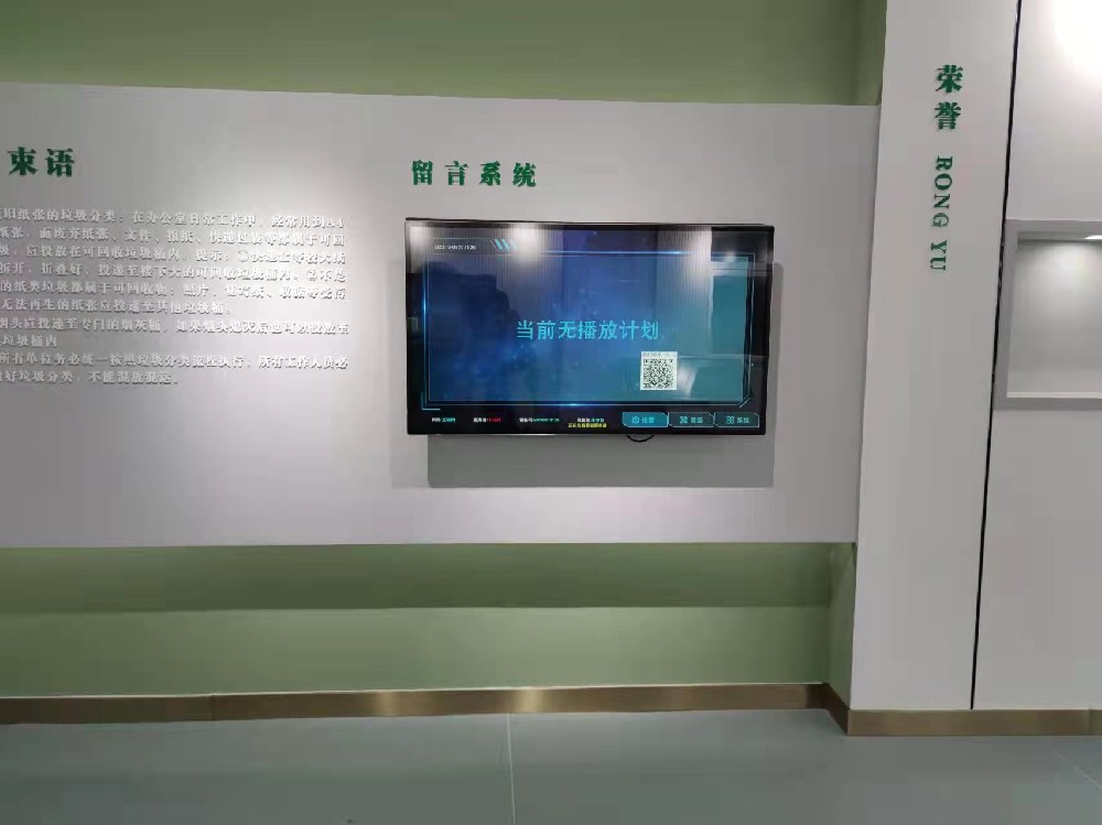 煙臺(tái)市環(huán)境衛(wèi)生管理中心項(xiàng)目
