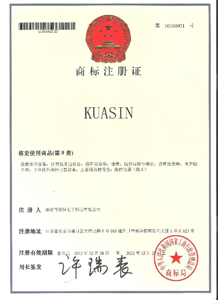 企業榮譽